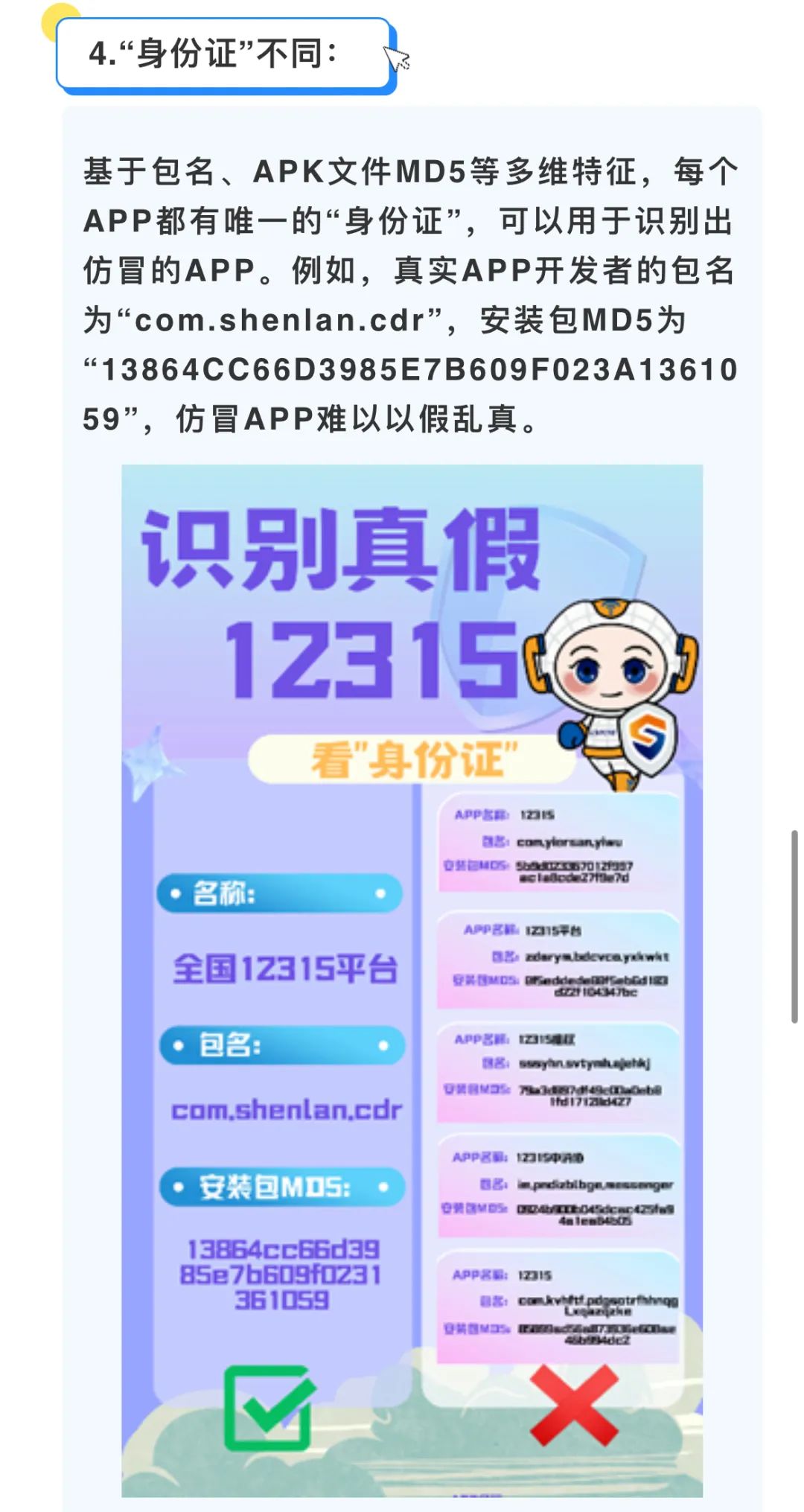 宜良之窗