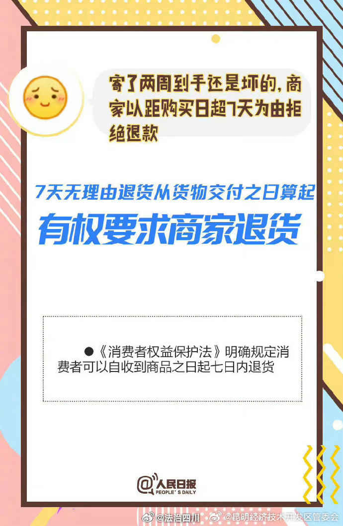 昆明经济技术开发区管委会