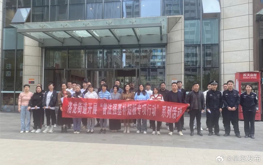 呈贡发布