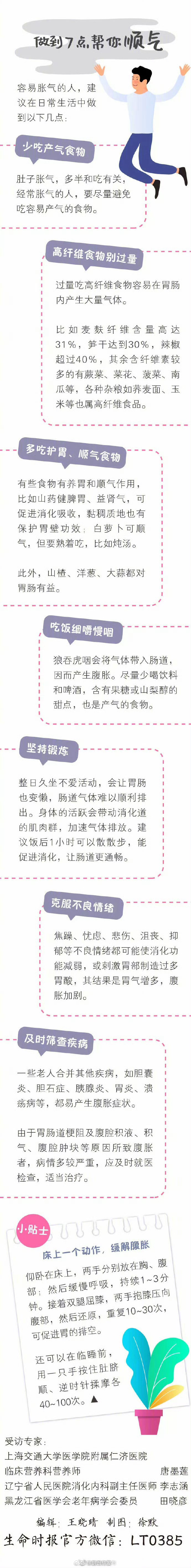 昆明五华发布