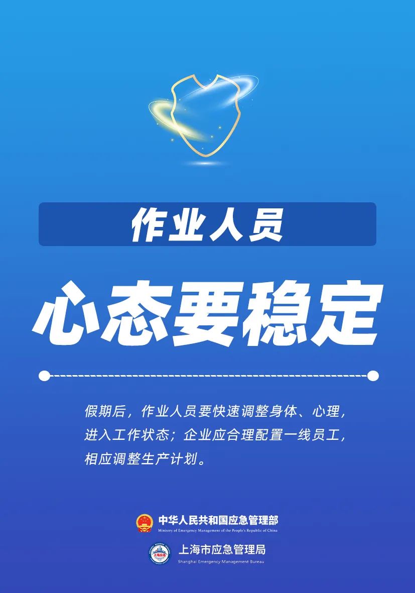 宜良之窗