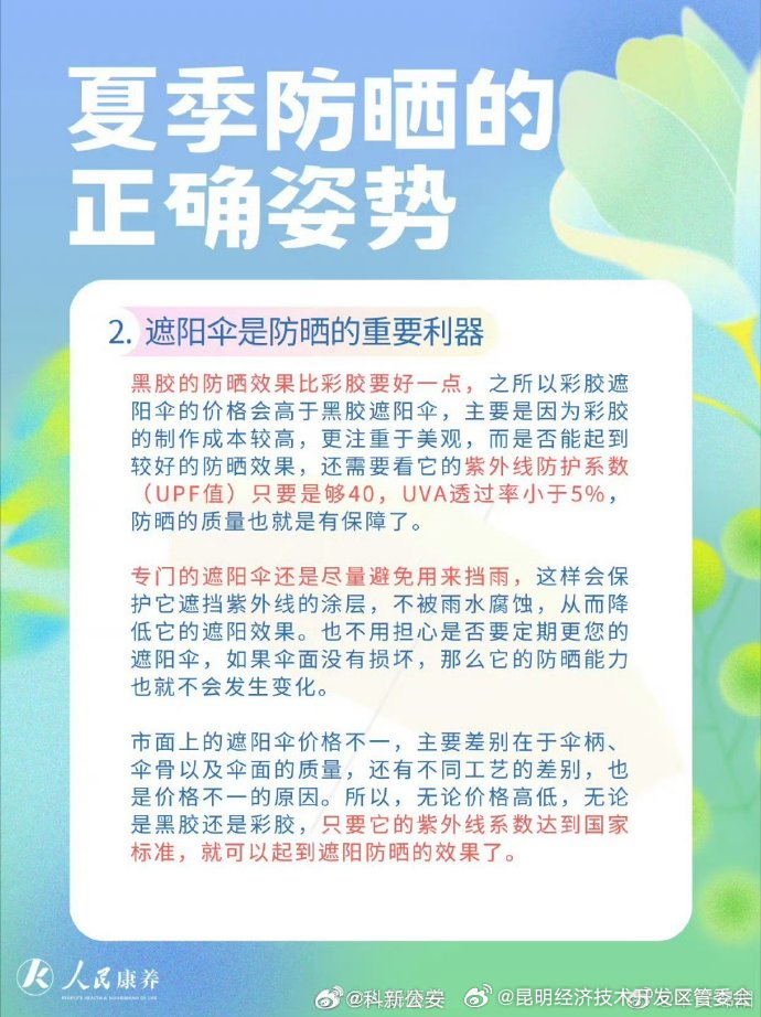 昆明经济技术开发区管委会