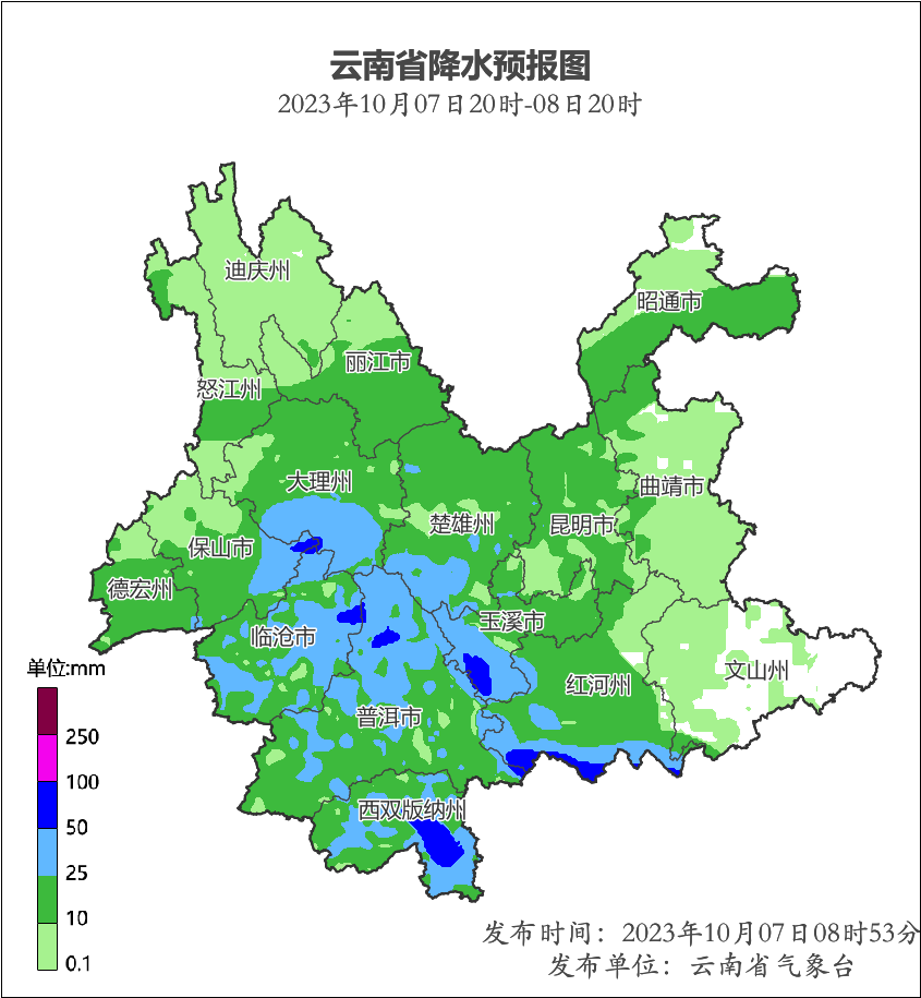 掌上春城微信