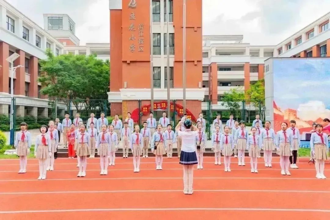 盘龙教育