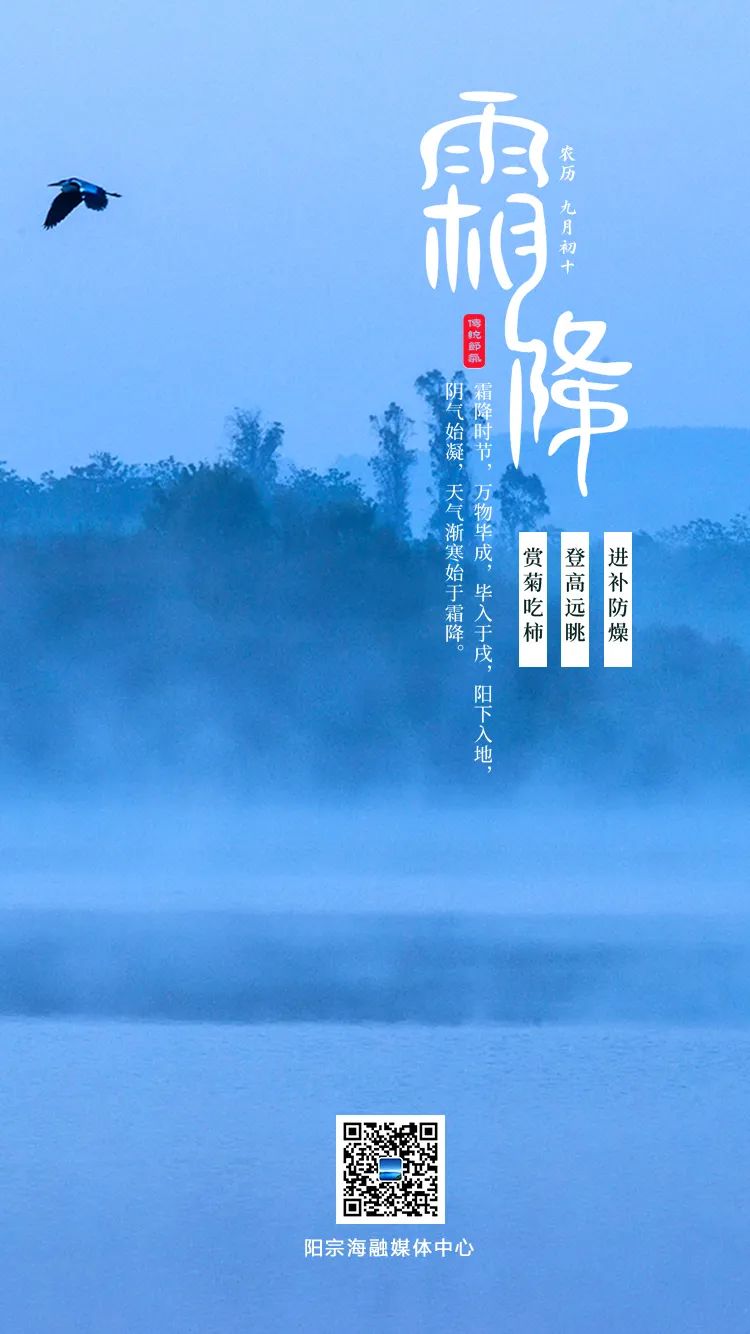 昆明阳宗海风景名胜区
