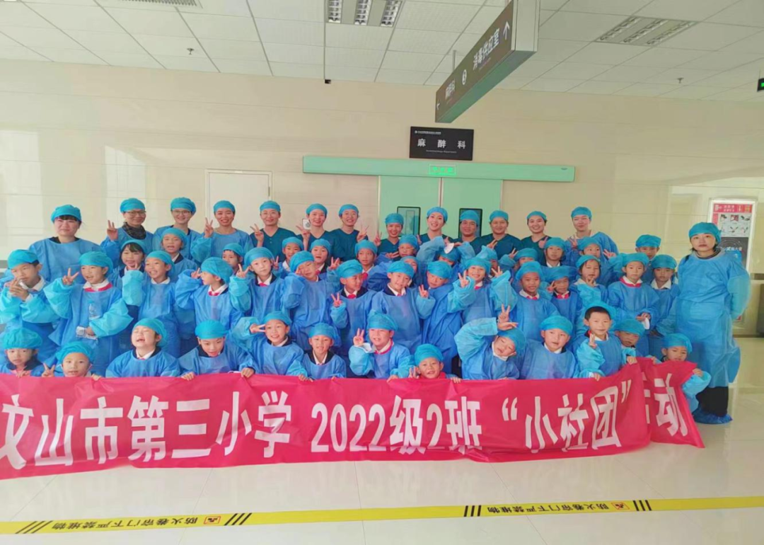 云南省文山州人民医院