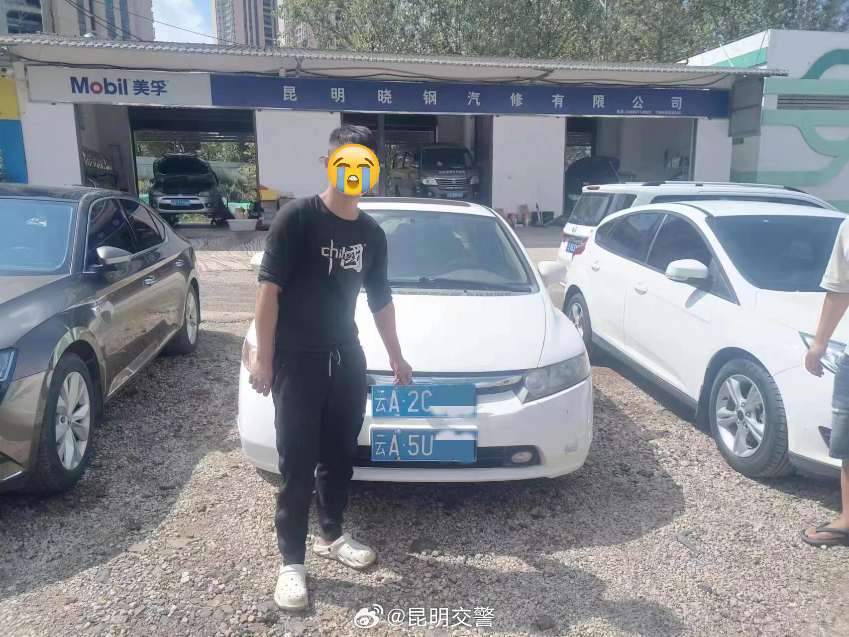 昆明交警