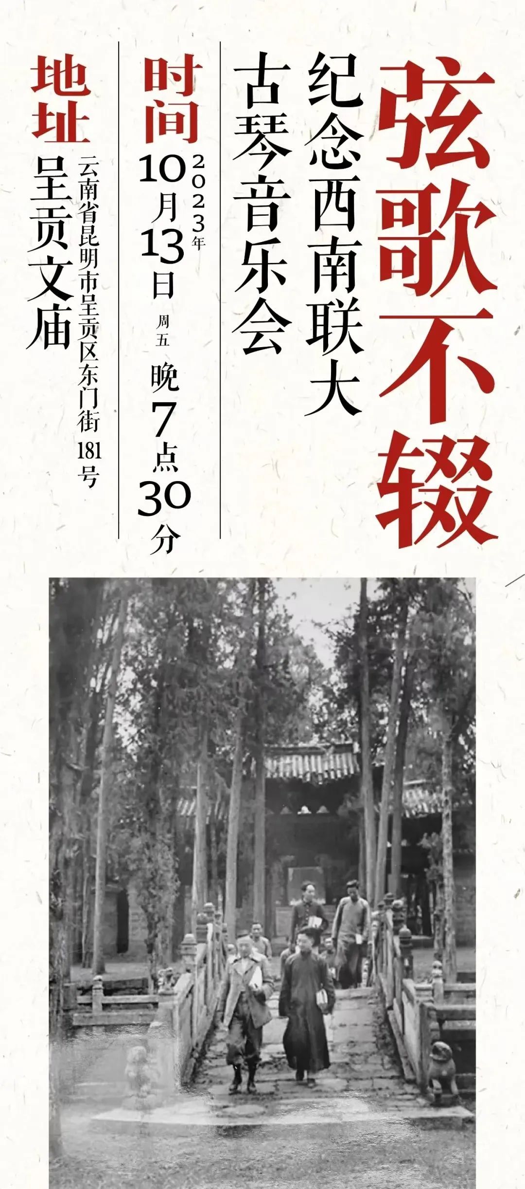 呈贡发布