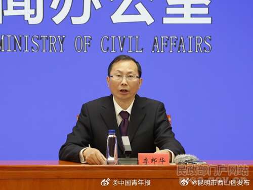 经济困难失能老人可申请集中照护两部门明确经济困难失能老年人救助额度