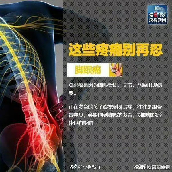 嵩明发布