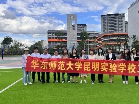 昆明西山教育体育