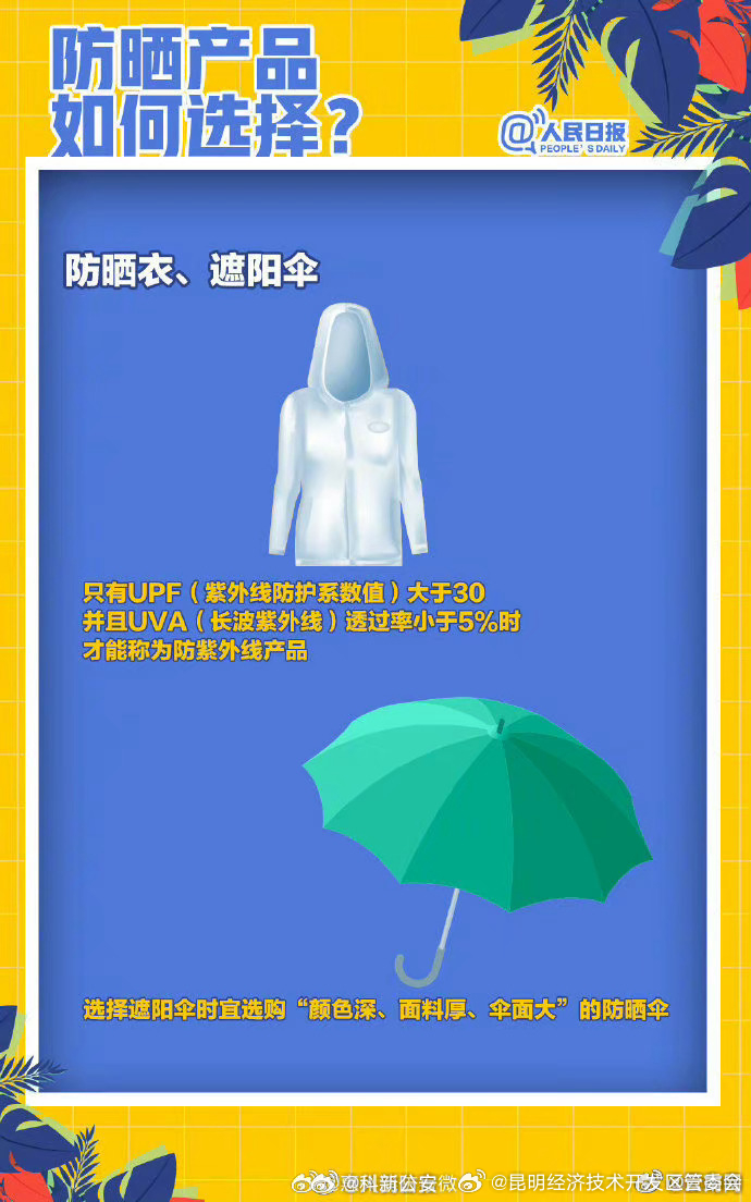 昆明经济技术开发区管委会