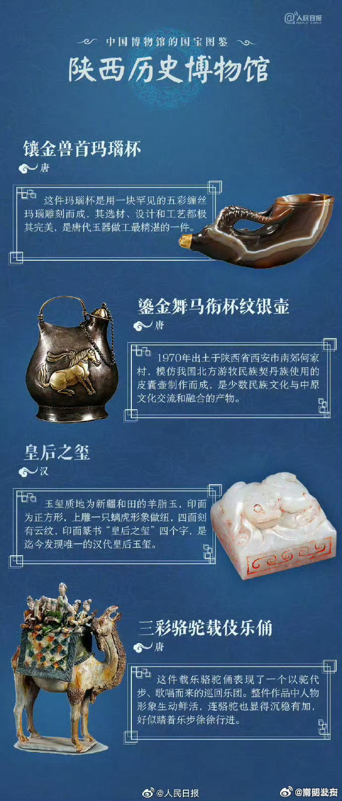 嵩明发布