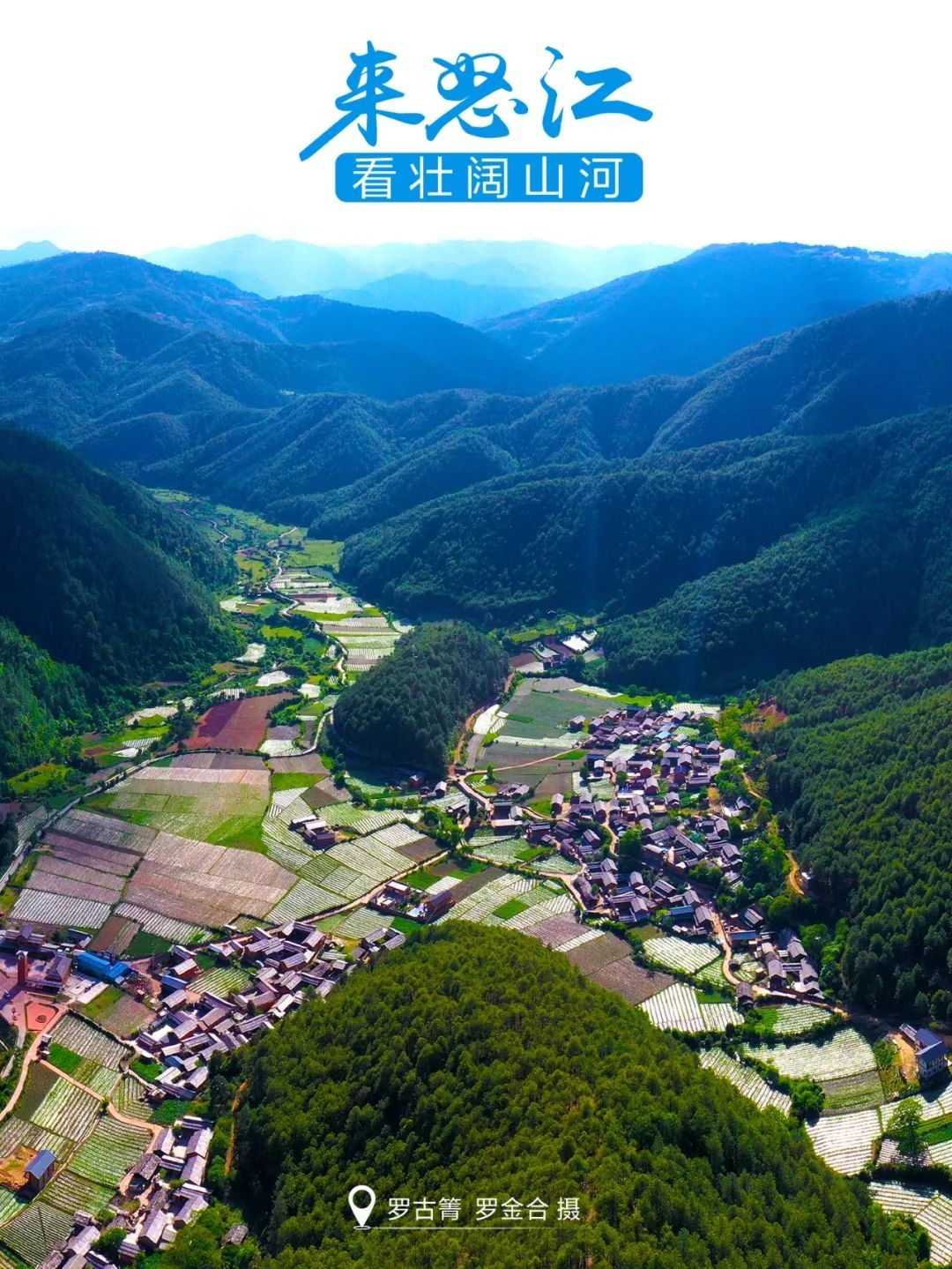 云南省文化和旅游厅