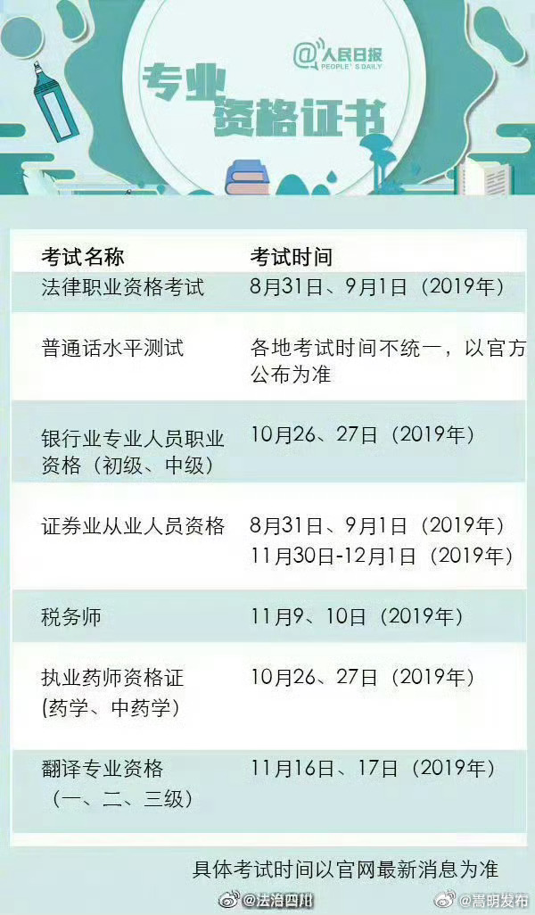 嵩明发布