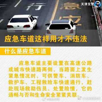 云南曲靖交警