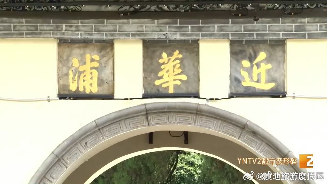 滇池旅游度假区