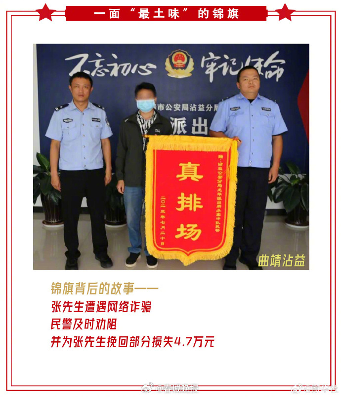 春城晚报