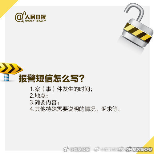 昆明经济技术开发区管委会