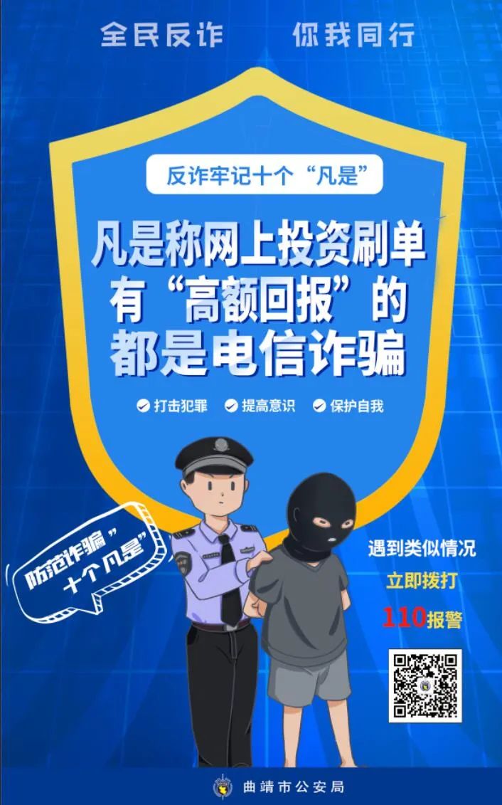 云南政法