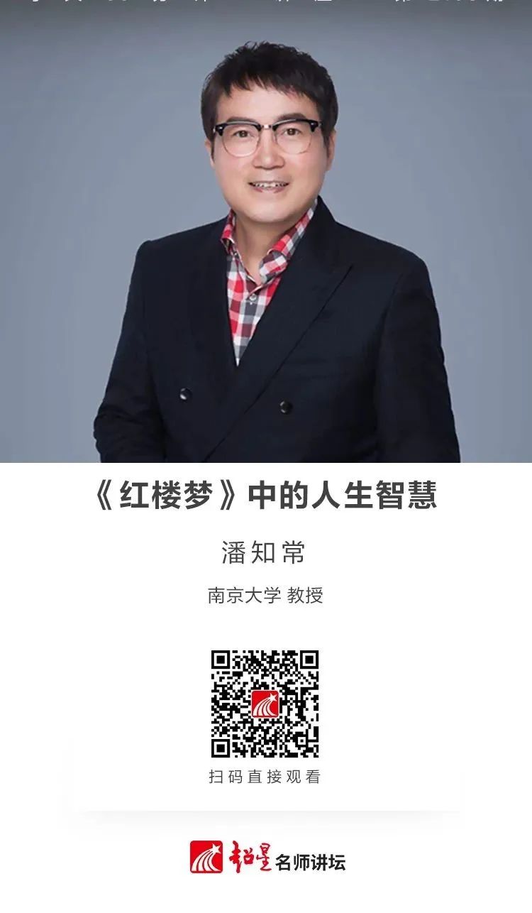 云南省图书馆
