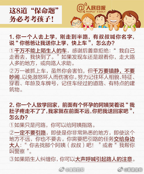 嵩明发布