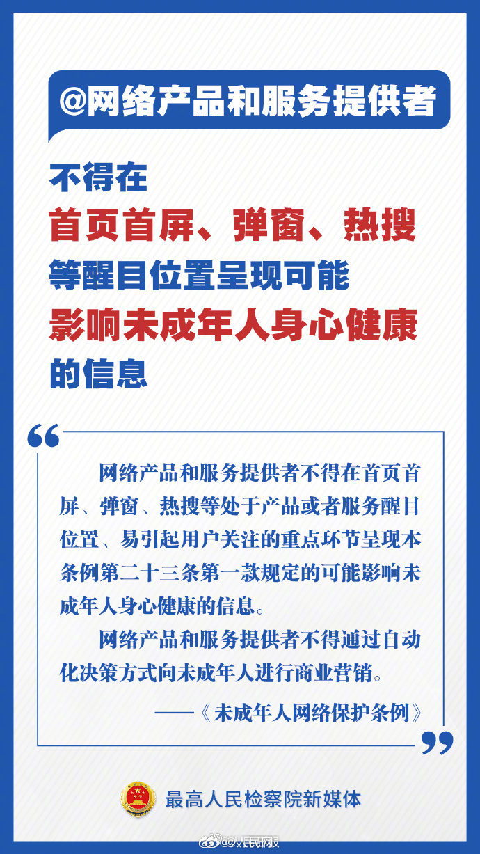 人民网