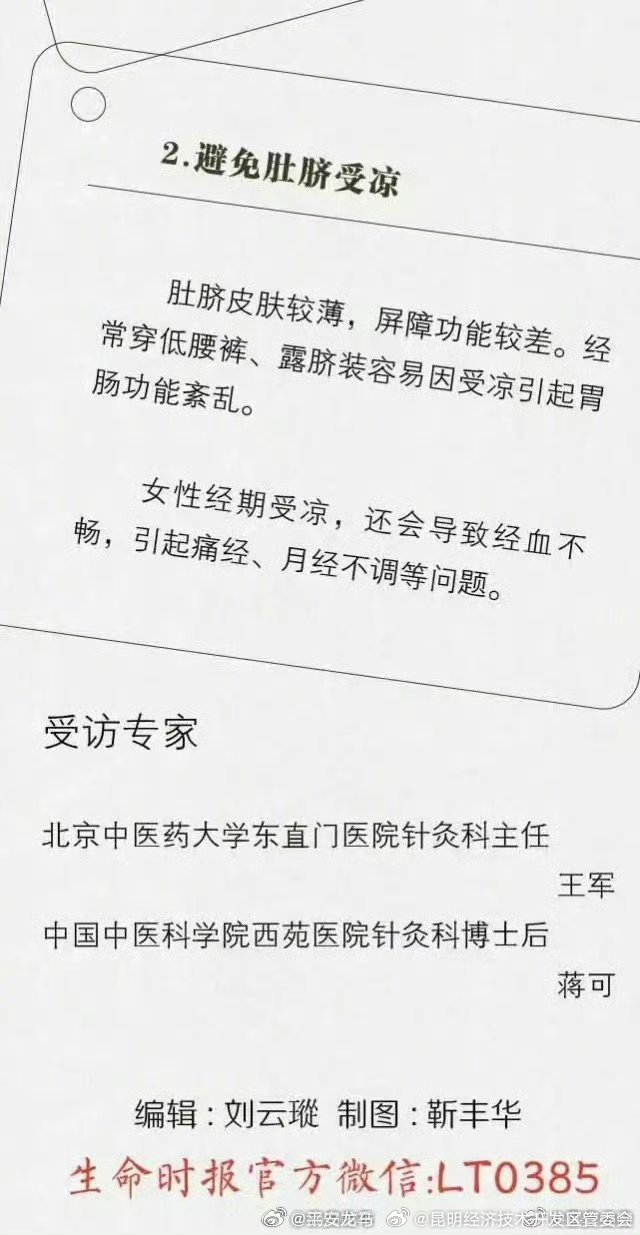 昆明经济技术开发区管委会