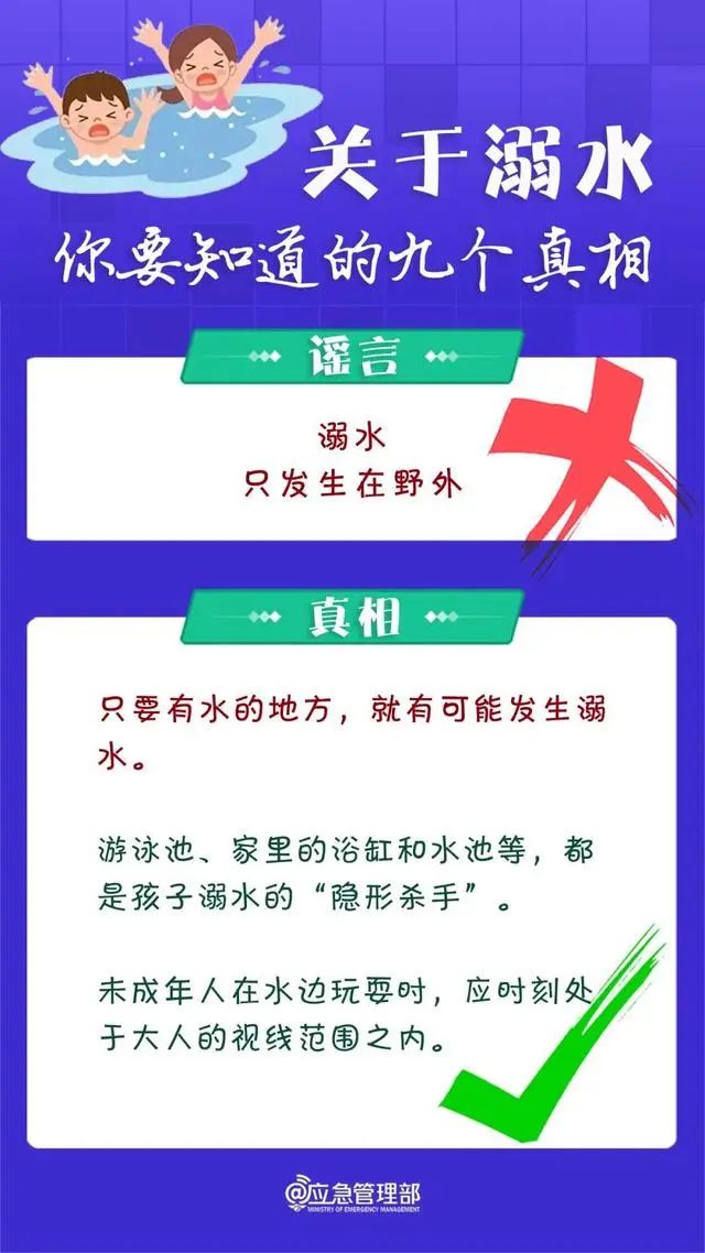 918云南交通台