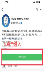 景谷人民医院