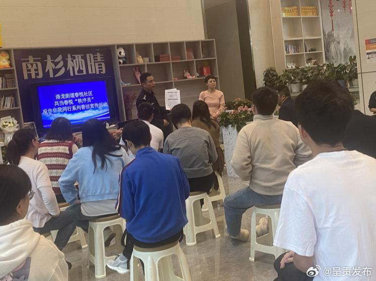 呈贡发布
