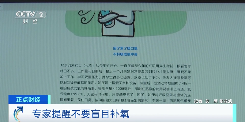918云南交通台