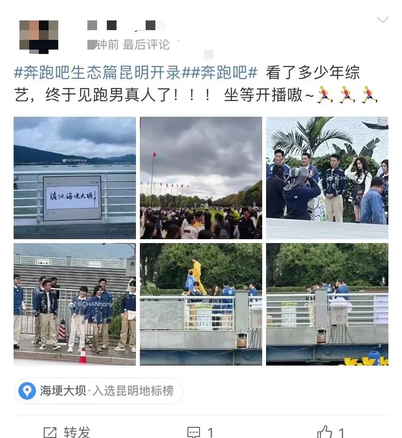 昆明文旅
