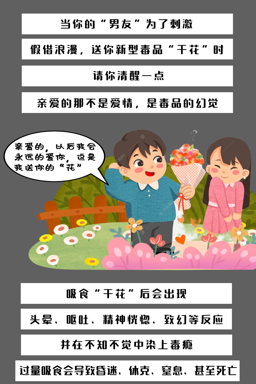 石林县人民检察院
