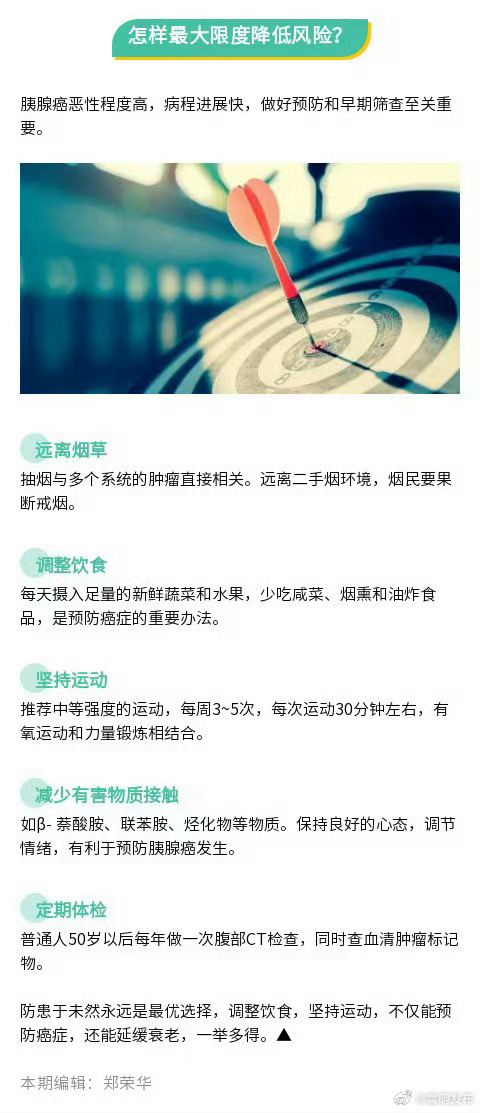 嵩明发布