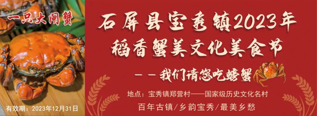 红河文旅