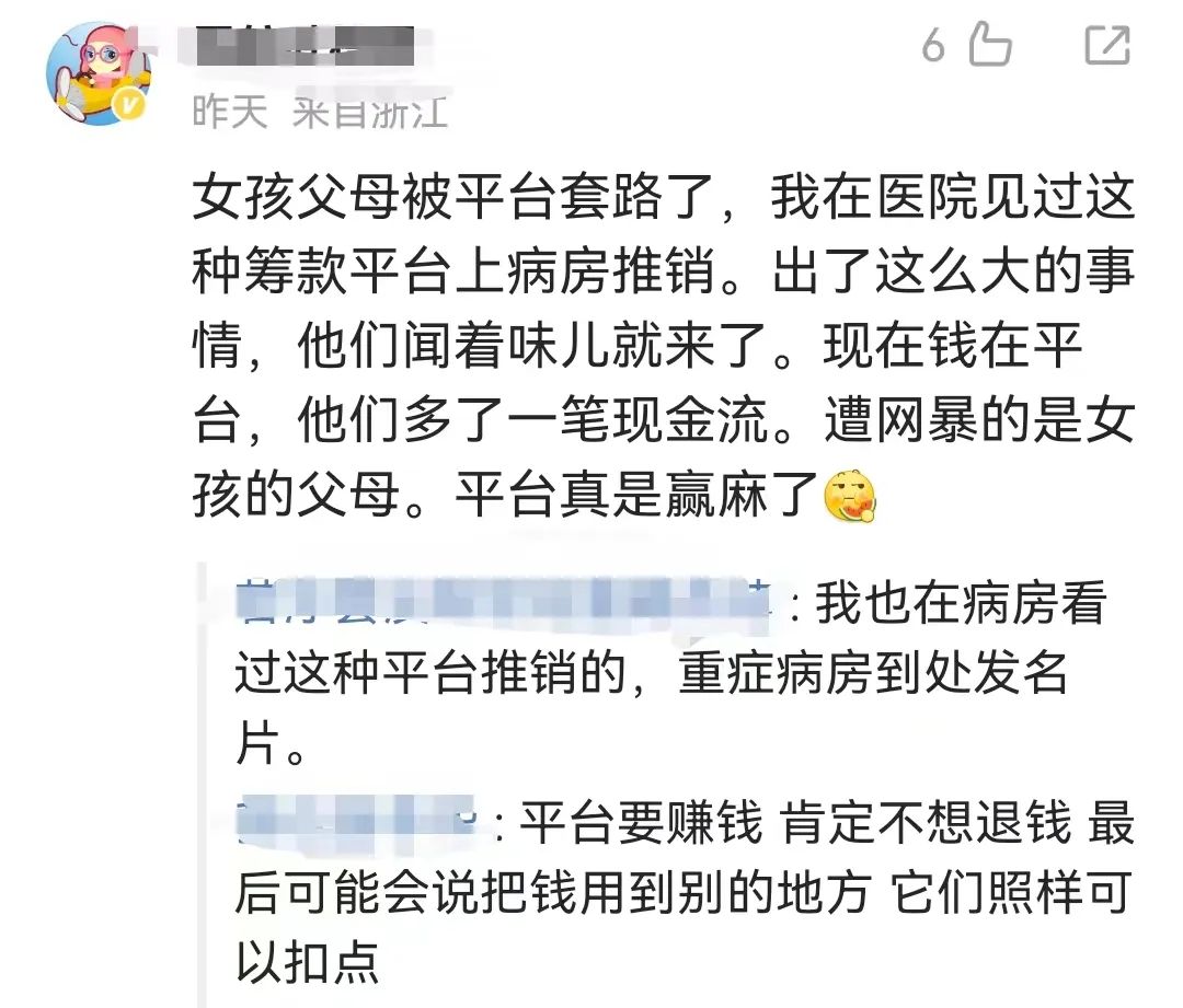 春城晚报