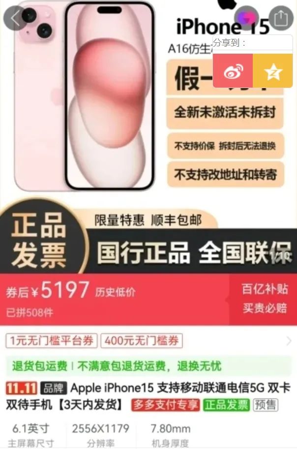 春城晚报