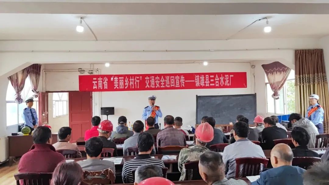 云南政法