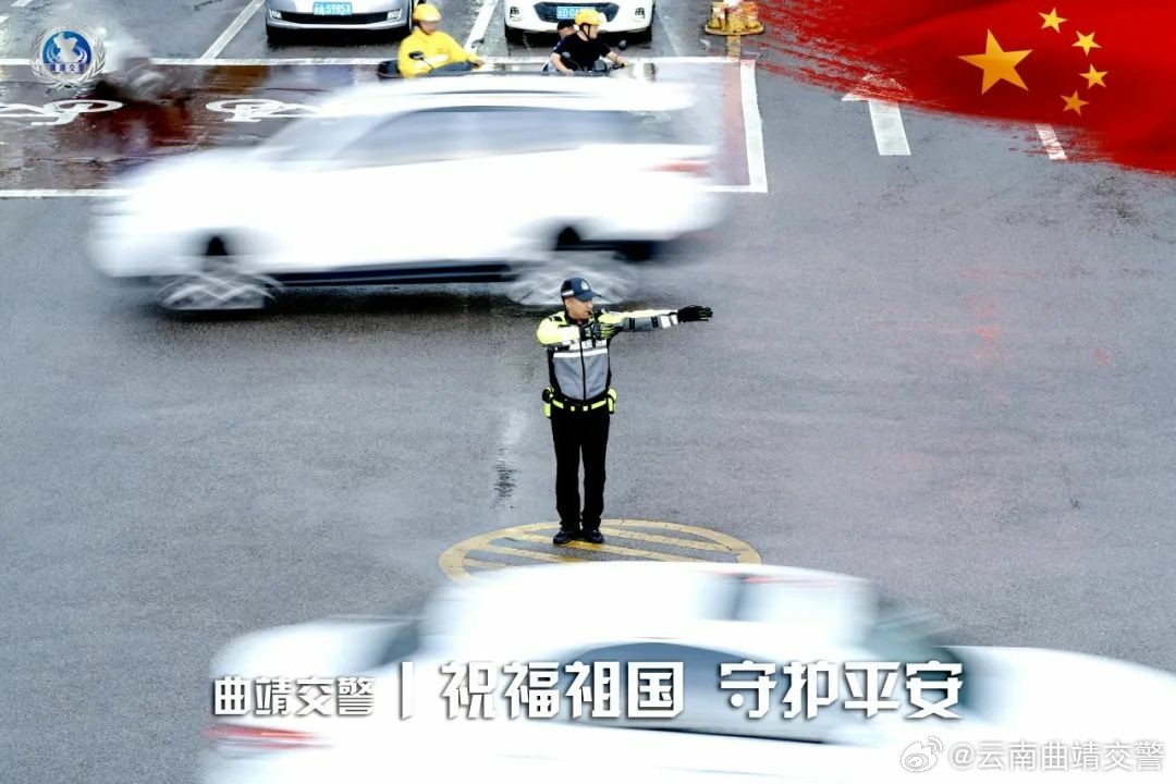 云南曲靖交警