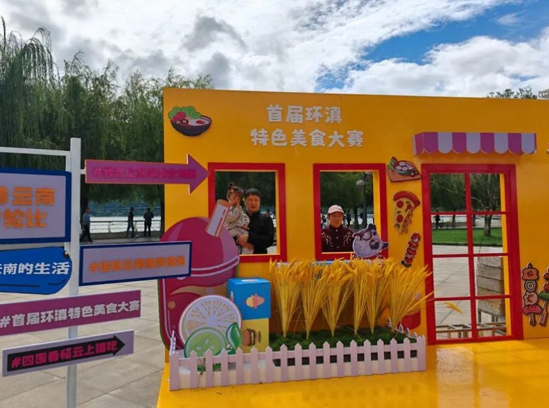 滇池旅游度假区