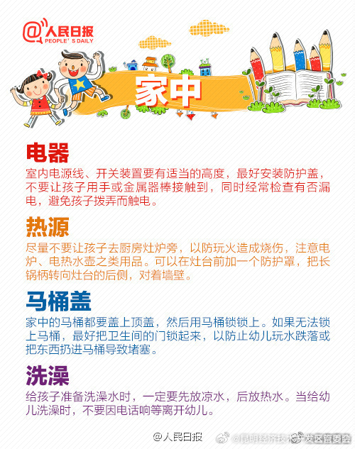 昆明经济技术开发区管委会