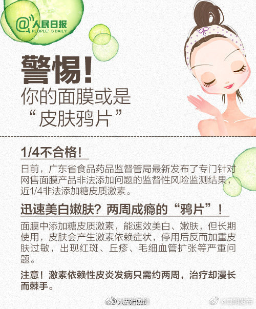 嵩明发布