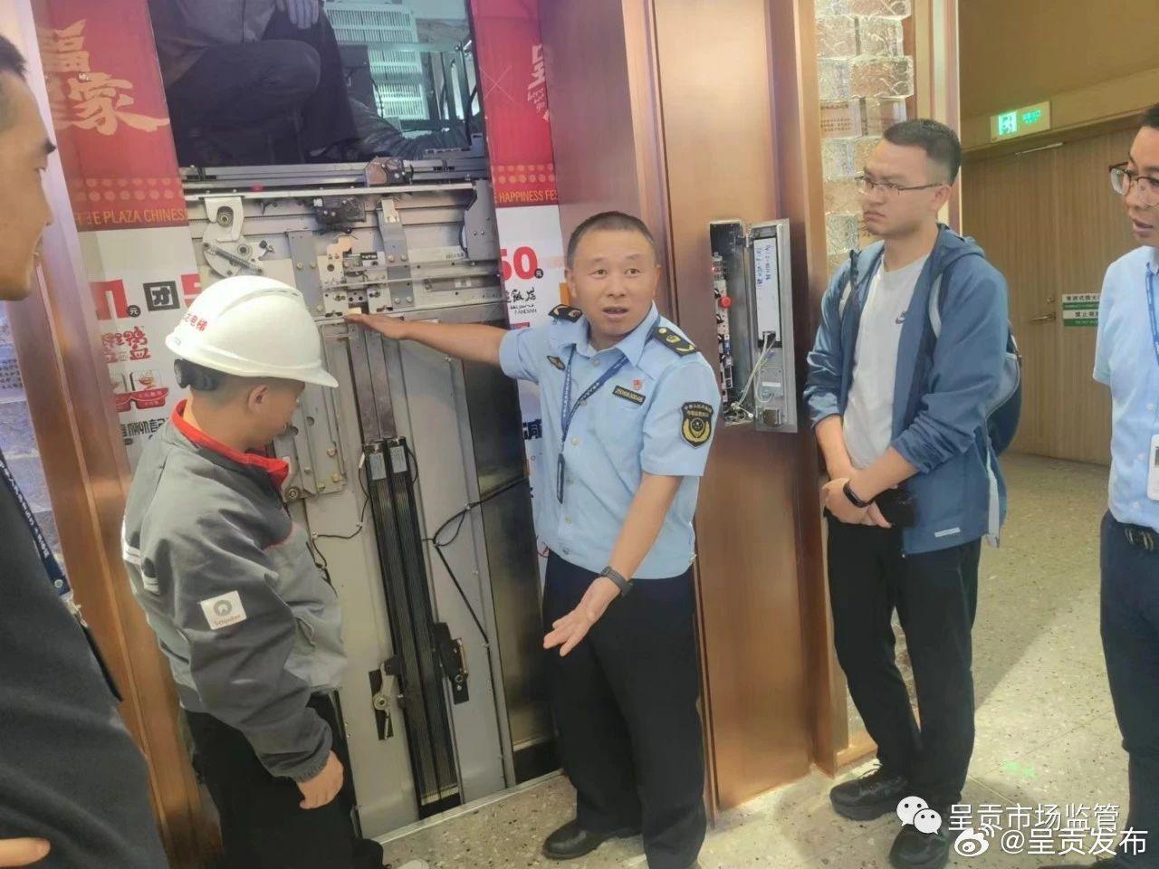 “逛呈贡·享平安”之特种设备（电梯）监督检查