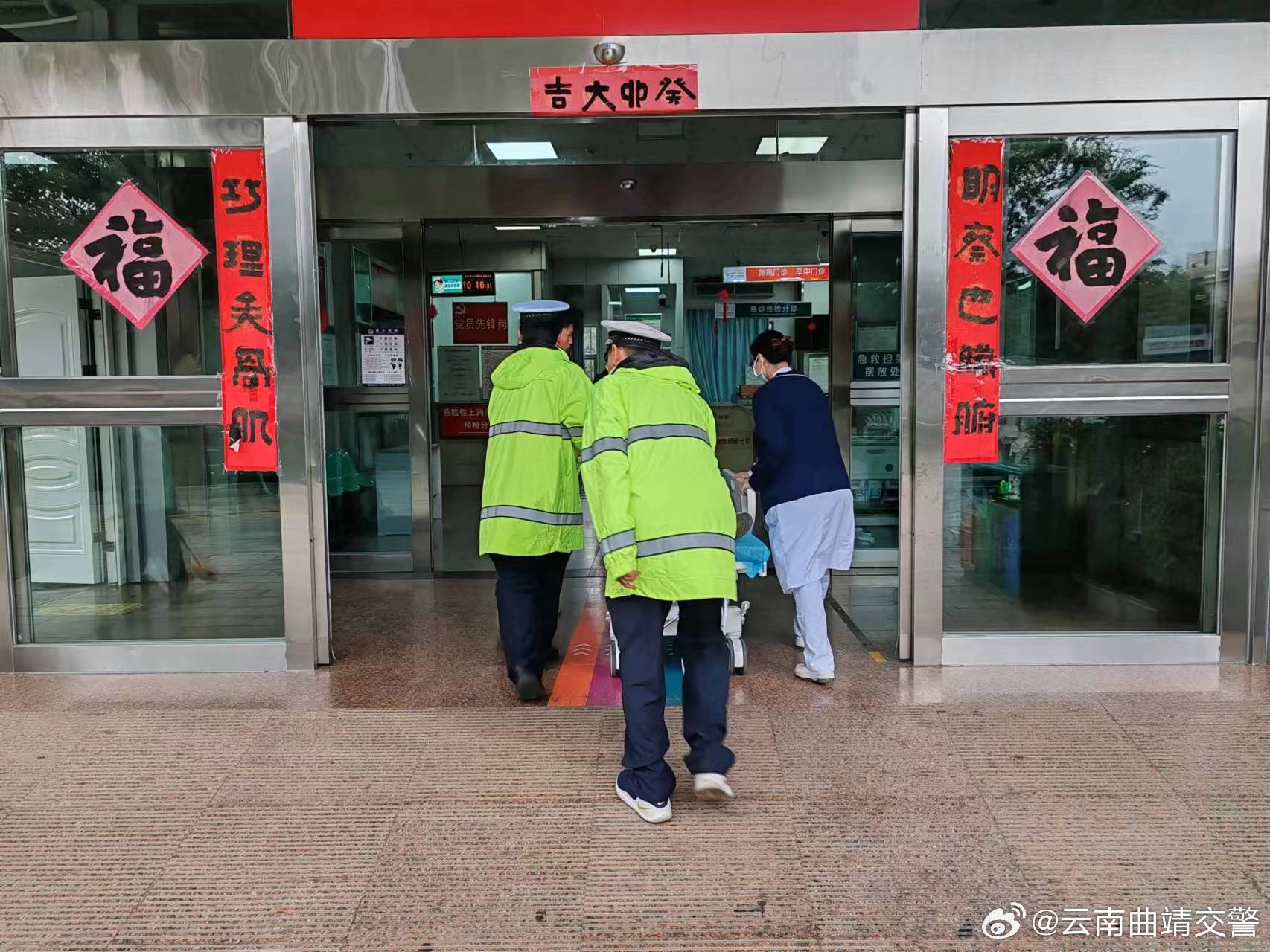 云南曲靖交警