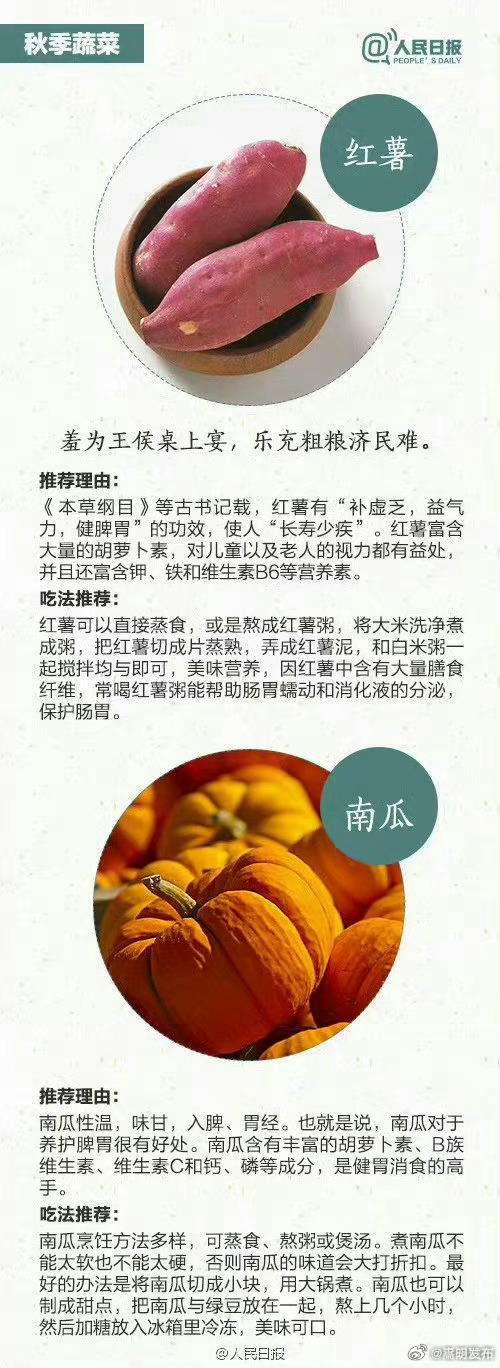 嵩明发布