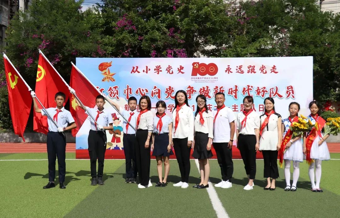 盘龙教育