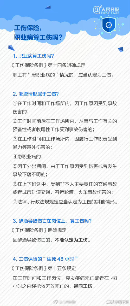 嵩明发布