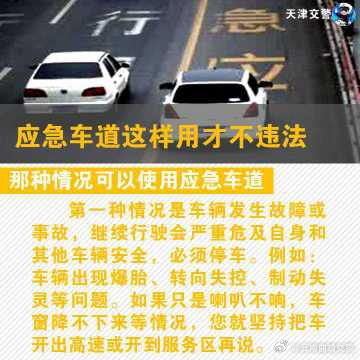 云南曲靖交警