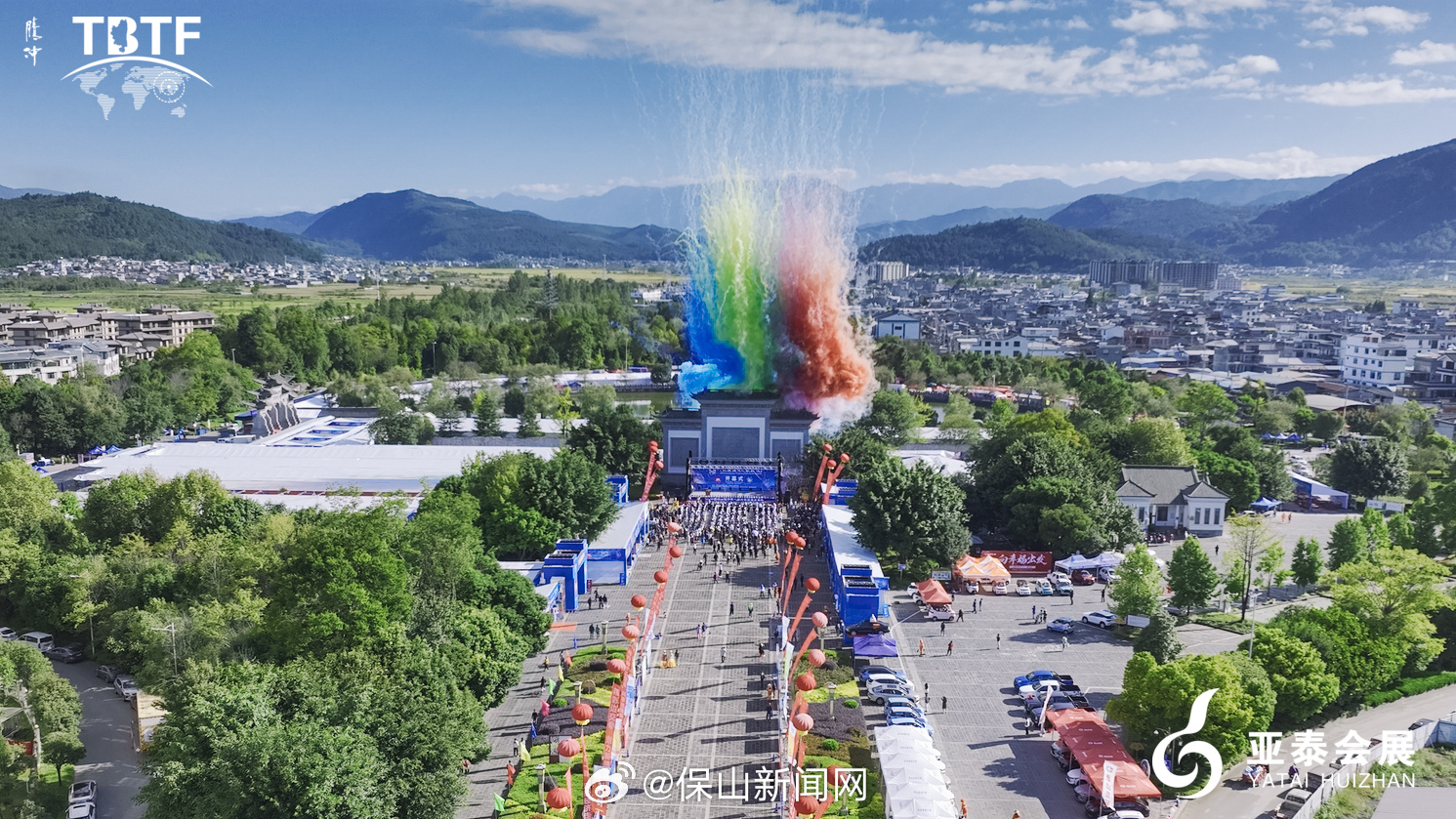 保山新闻网